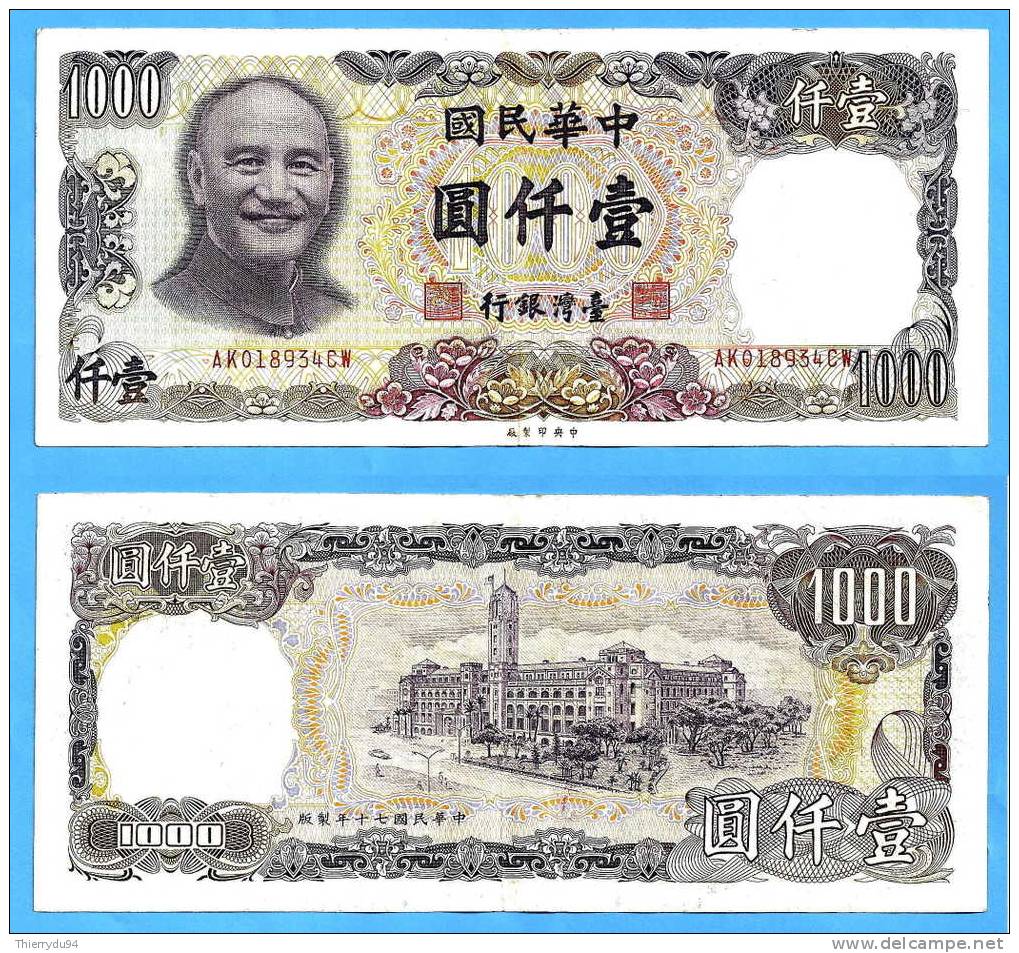 Taiwan 1000 Yuan 1976 Prefix AK Low Shipping Paypal OK China Chine - Taiwan