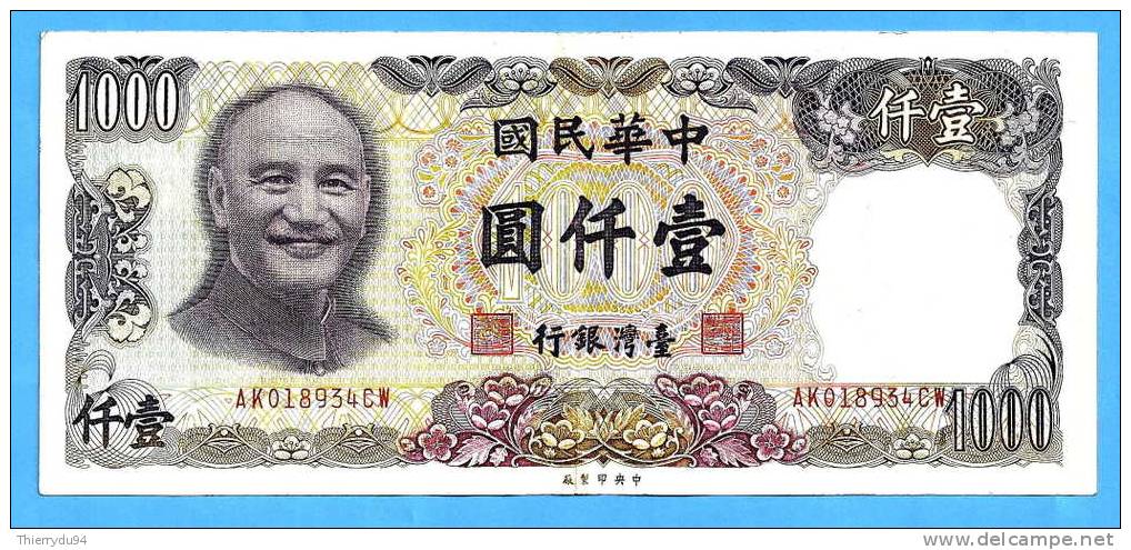 Taiwan 1000 Yuan 1976 Prefix AK Low Shipping Paypal OK China Chine - Taiwan