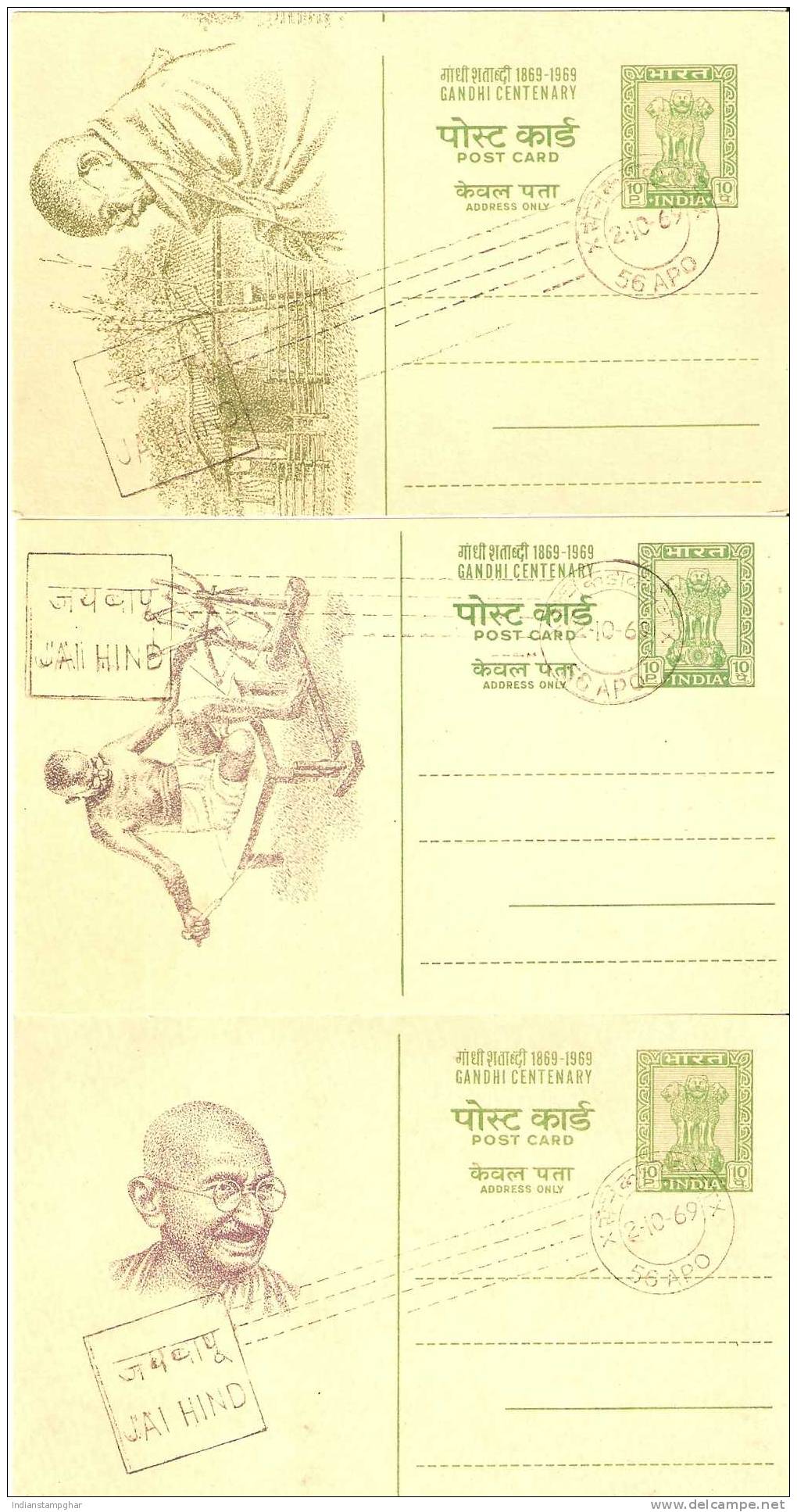 Scarce Jai Bapu,Jai Hind ,Gandihi Cancellation,56 A.P.O,Complete Set Of 3 P.C. - Mahatma Gandhi