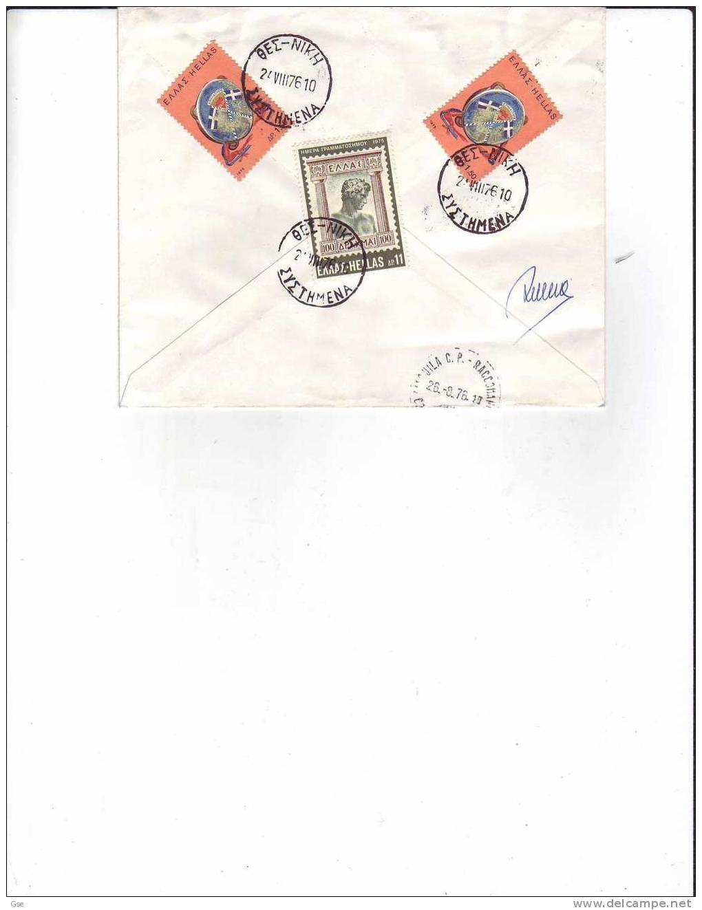 GRECIA 1976 - Yvert  1190-1198 (x2) - Lettera Raccomandata Per L´Italia - - Lettres & Documents