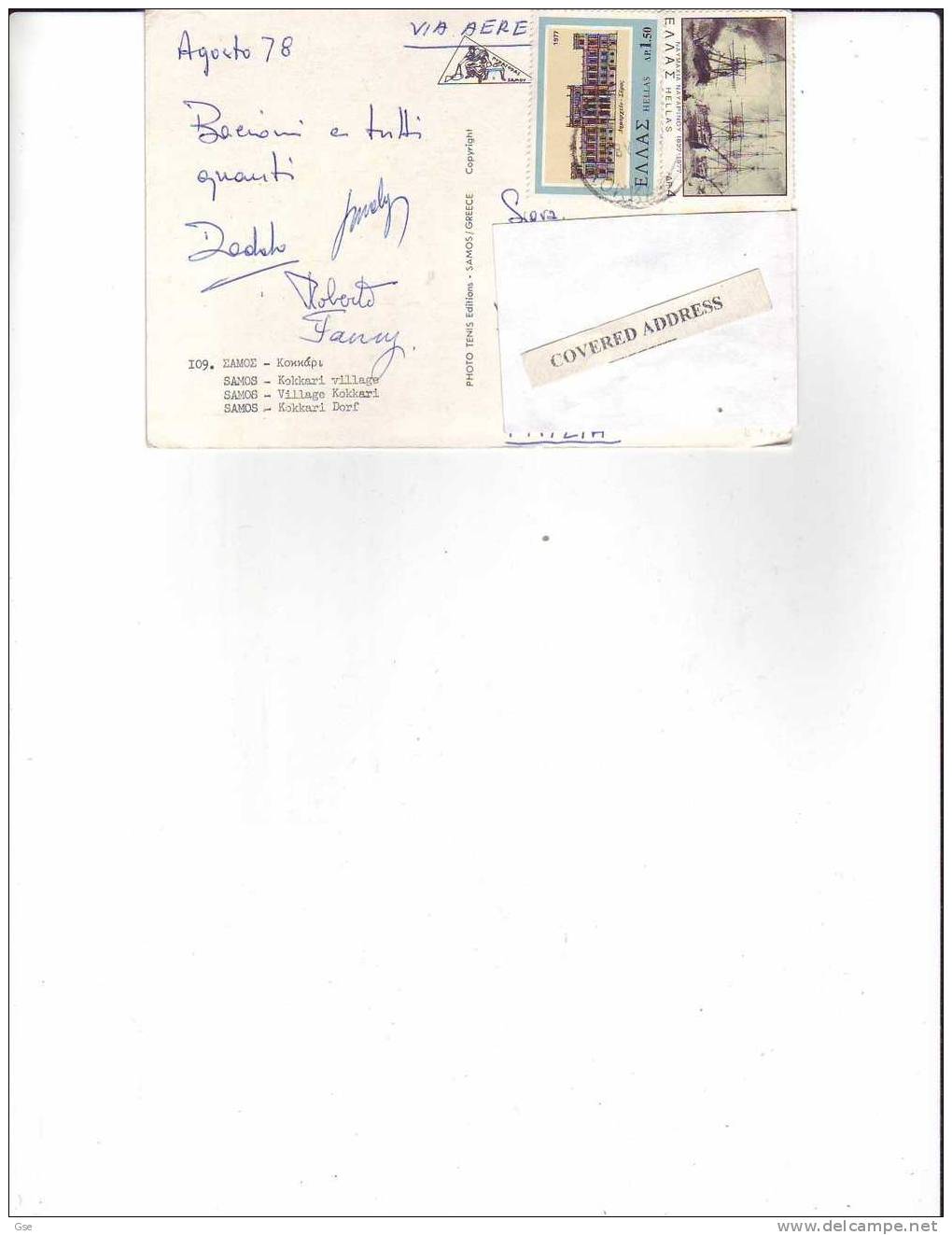 GRECIA 1978 -  Cartolina Per L´Italia - Covers & Documents