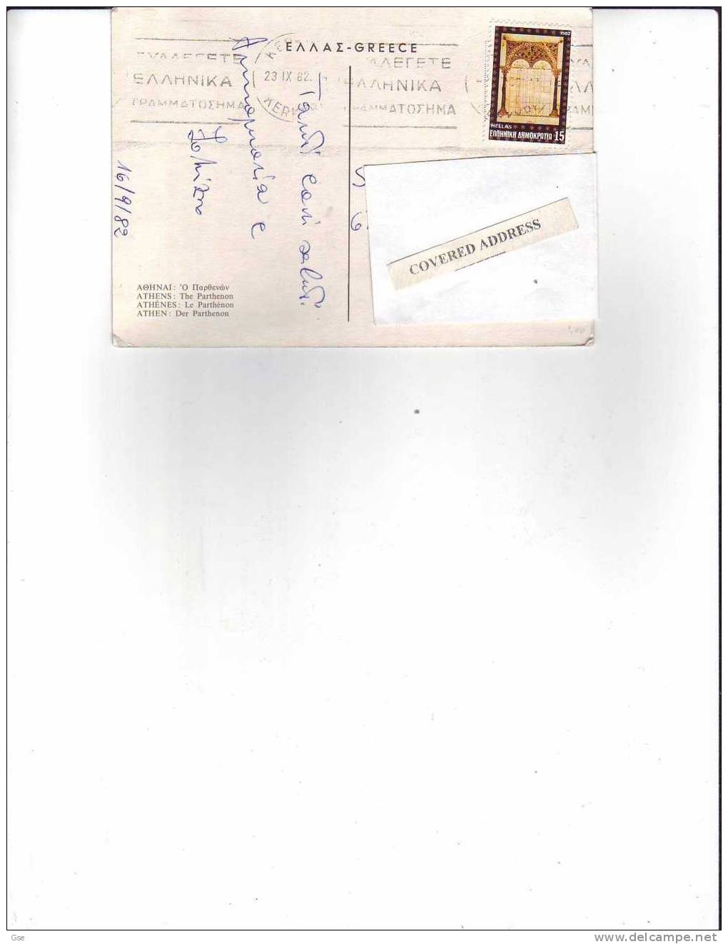 GRECIA 1982 -  Cartolina Per L´Italia - Lettres & Documents