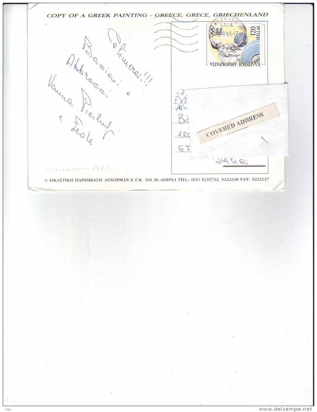 GRECIA 1996 -  Cartolina Per L´Italia - Francobollo "sollevamento Pesi" - Gebraucht