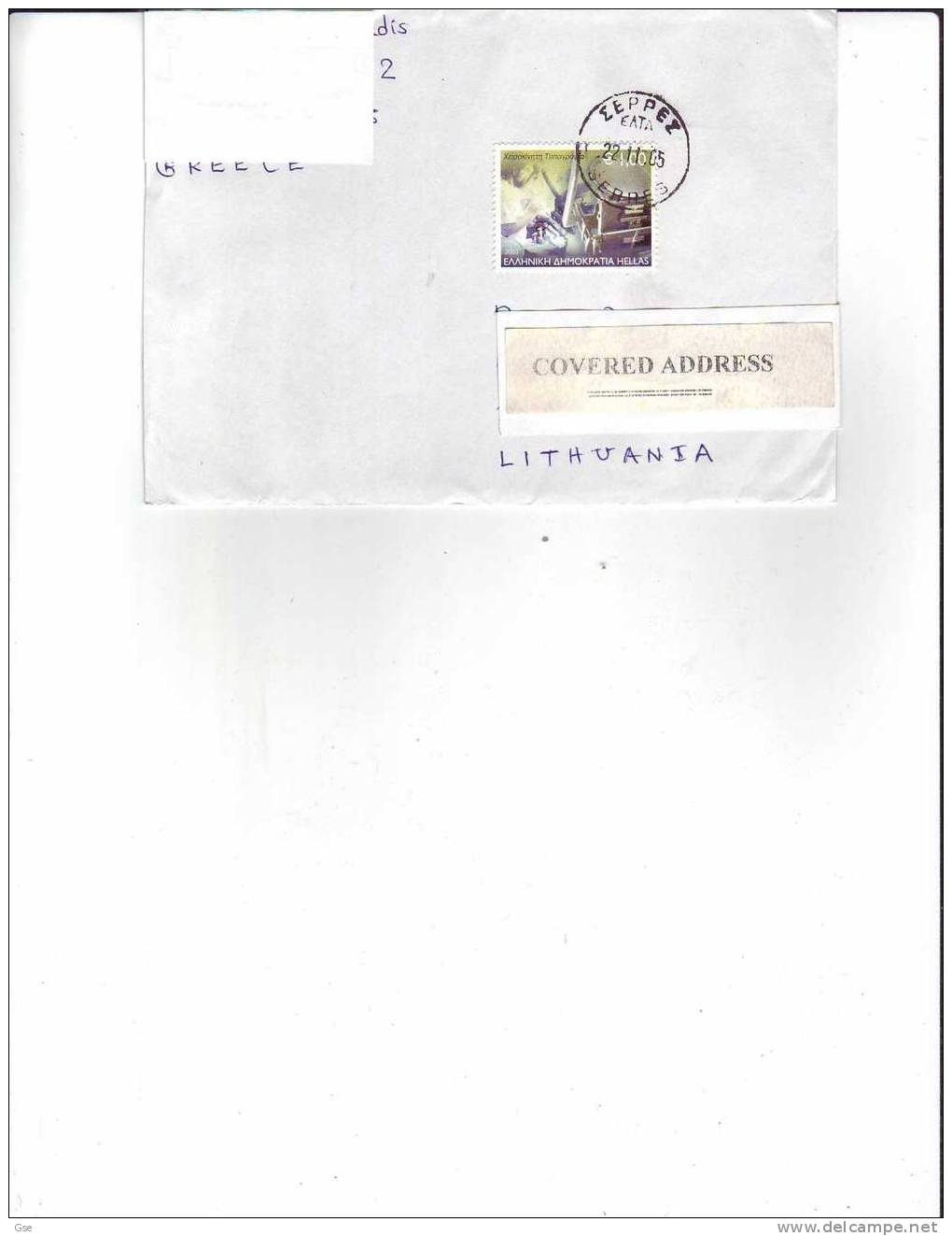 GRECIA 2005 -  Lettera Per La Lituania - Cartas & Documentos