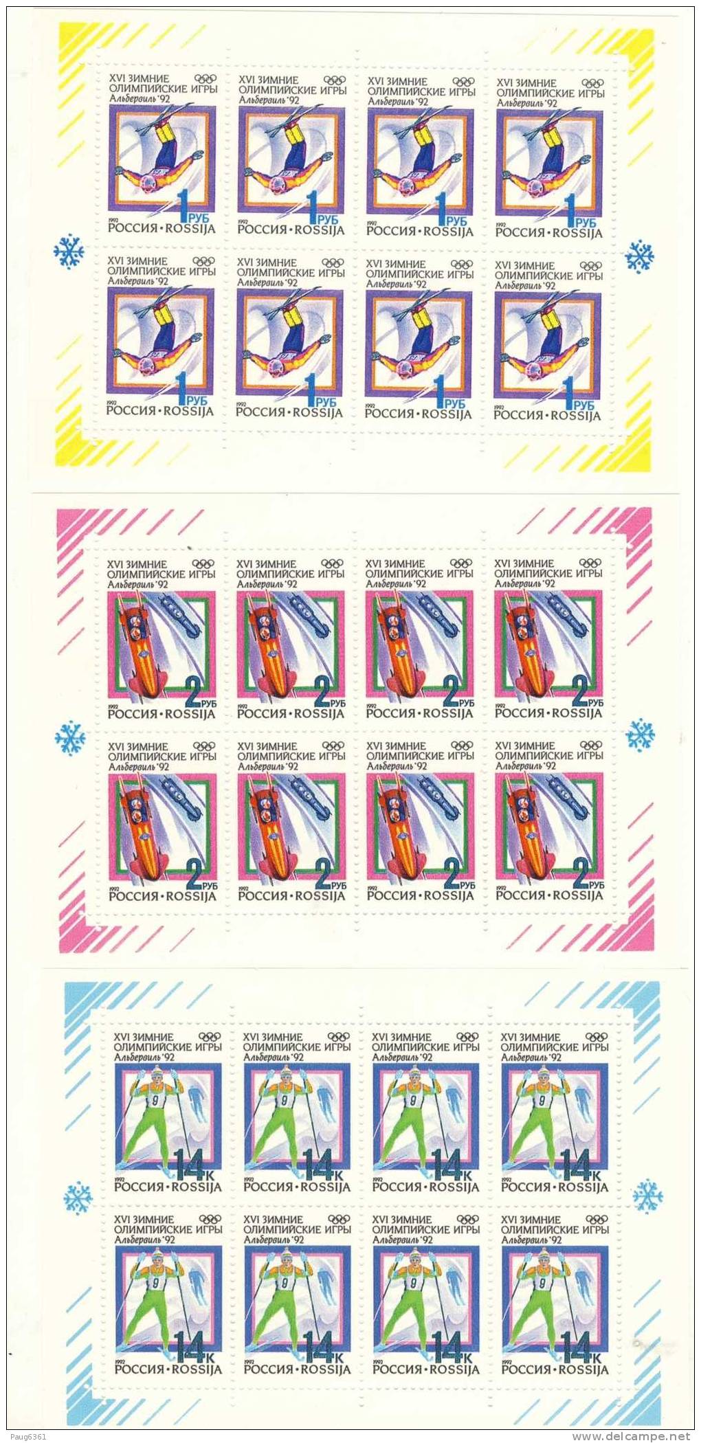 RUSSIE 1992 SPORTS  SCOTT  N°6056/58a  NEUF MNH** - Feuilles Complètes