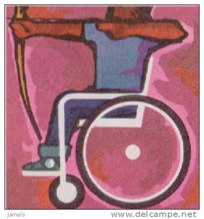 Archer In Wheelchair, Archery, Sport, Disabled / Handicapped, MNH 1981 Zaire - Handicaps