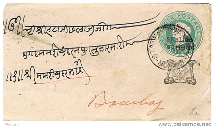 1588. Carta  Entero Postal  GWALIOR State 1895 - Gwalior