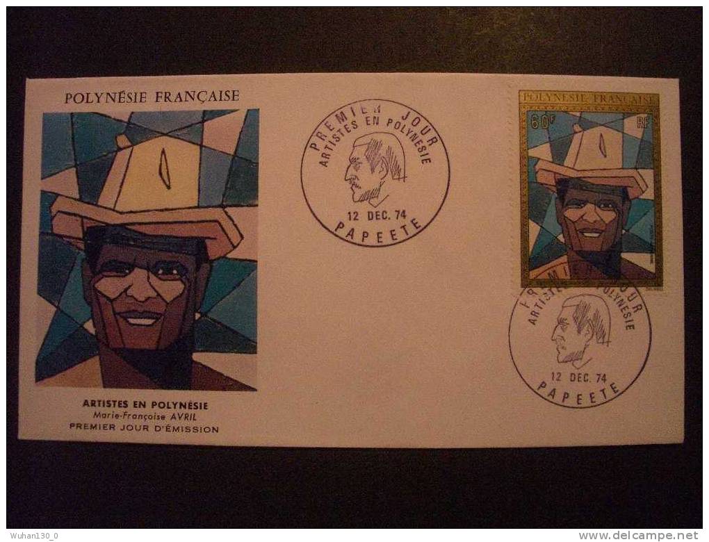 POLYNESIE  Frse    "  Artistes  Peintres  En  POLYNESIE   "    5    F.D.C.   Du  12  Décembre  1974 - FDC