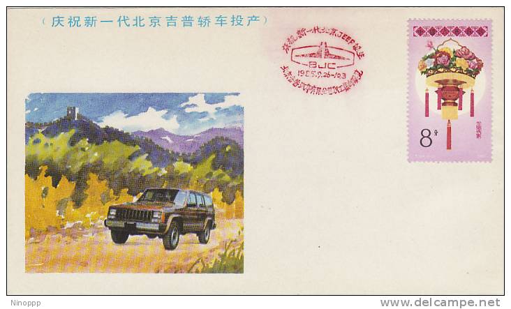 China-1985 Jeep Special Postmark Souvenir Cover - Cars