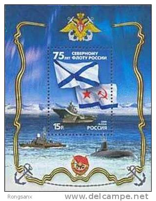 2008 RUSSIA 75th Anni Of The North Fleet Of RussiaI MS - Blocs & Feuillets