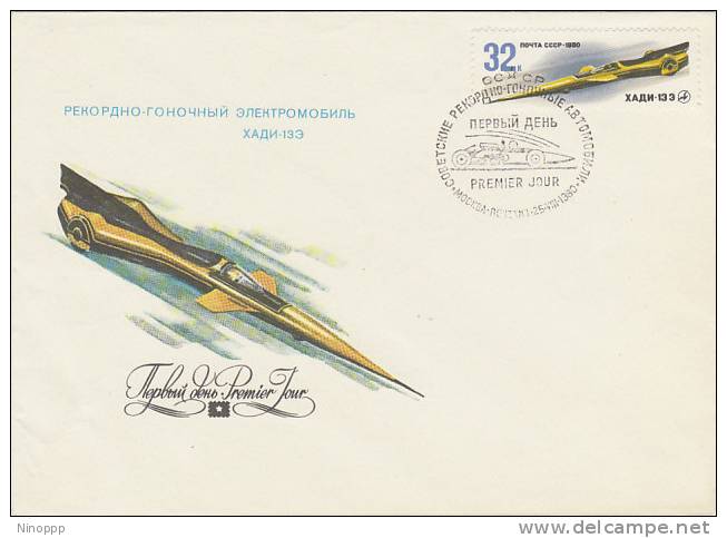 Russia-1980 Racing Car,32k Khadi-133  FDC - Automobile