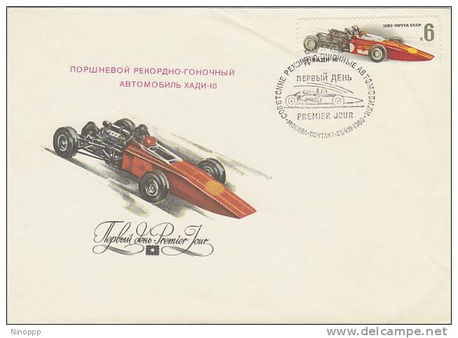 Russia-1980 Racing Cars 6k Khadi-10 FDC - Cars