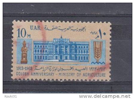 Egypte YT 572 Obl : Ministère De L´agriculture - Gebruikt
