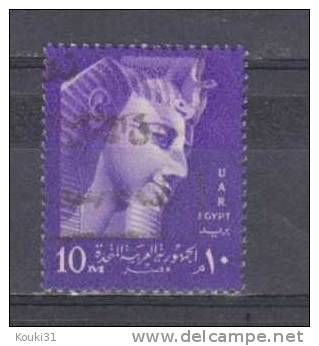 Egypte YT 423 Obl : Ramsès II - Used Stamps