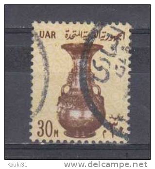 Egypte YT 586 Obl : Coupe Ciselée - Usati