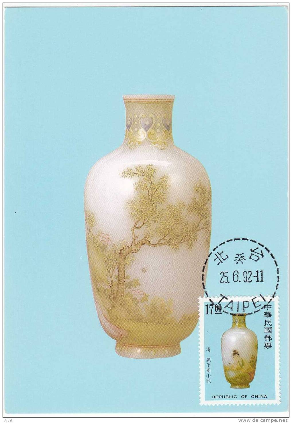 Carte-Maximum TAIWAN N° Yvert 2005 (Vase) - Maximumkarten