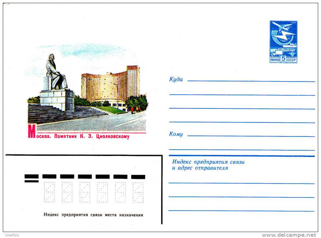 Russie, Espace, Moscou, Mémorial Konstantin Tsiolkovsky, Entier-postal Neuf, N° 16399, 1983 - Russia & USSR