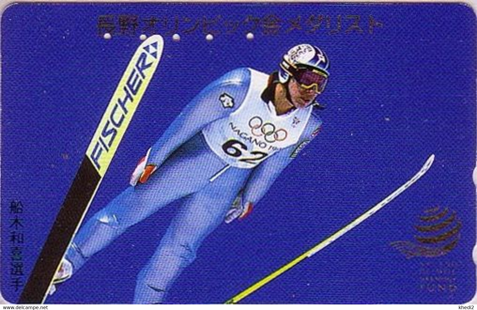 Télécarte JAPON / 110-016 - SPORT - Saut à SKI - JEUX OLYMPIQUES NAGANO OLYMPIC GAMES - JAPAN Phonecard - 56 - Olympische Spiele