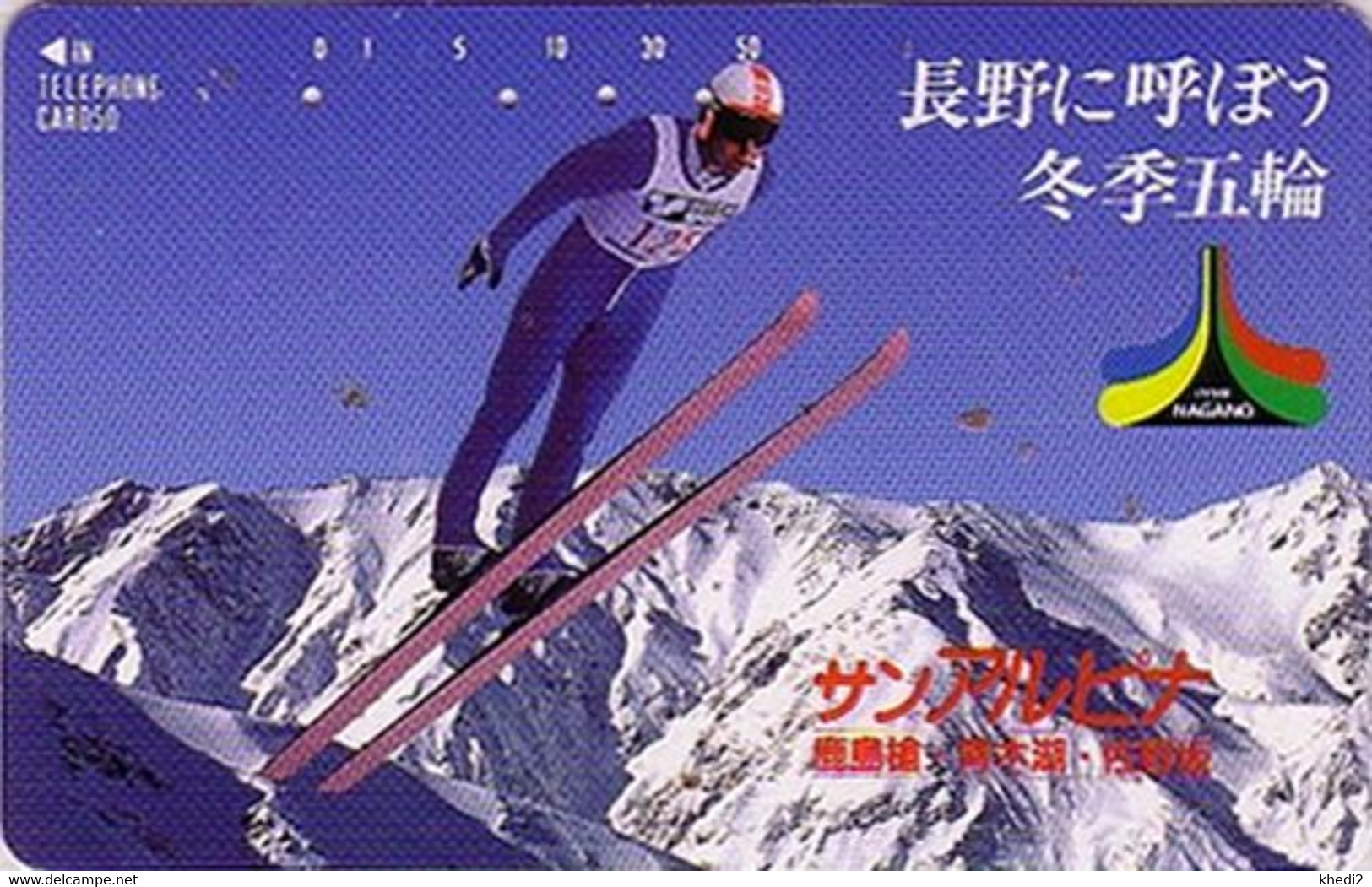 TC JAPON / 110-49298 - SPORT - JEUX OLYMPIQUES NAGANO / SKI - OLYMPIC GAMES - JAPAN Free Phonecard - - 59 - Olympische Spiele