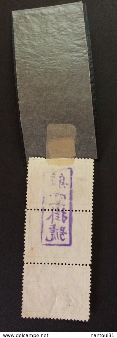 TAIWAN Formose  1956 YT N°210-211-212 - Used Stamps