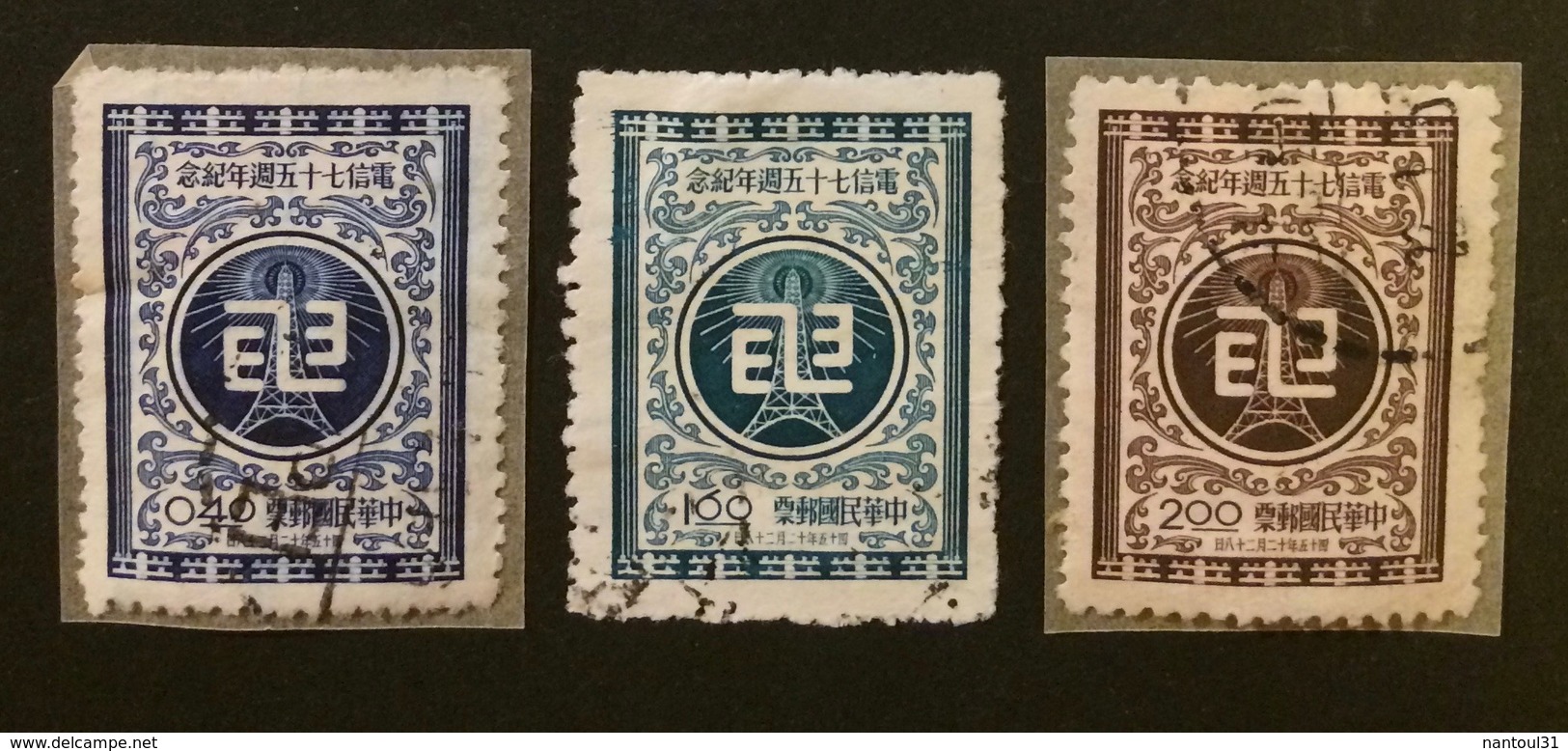 TAIWAN Formose  1956 YT N°219-221-222 - Used Stamps