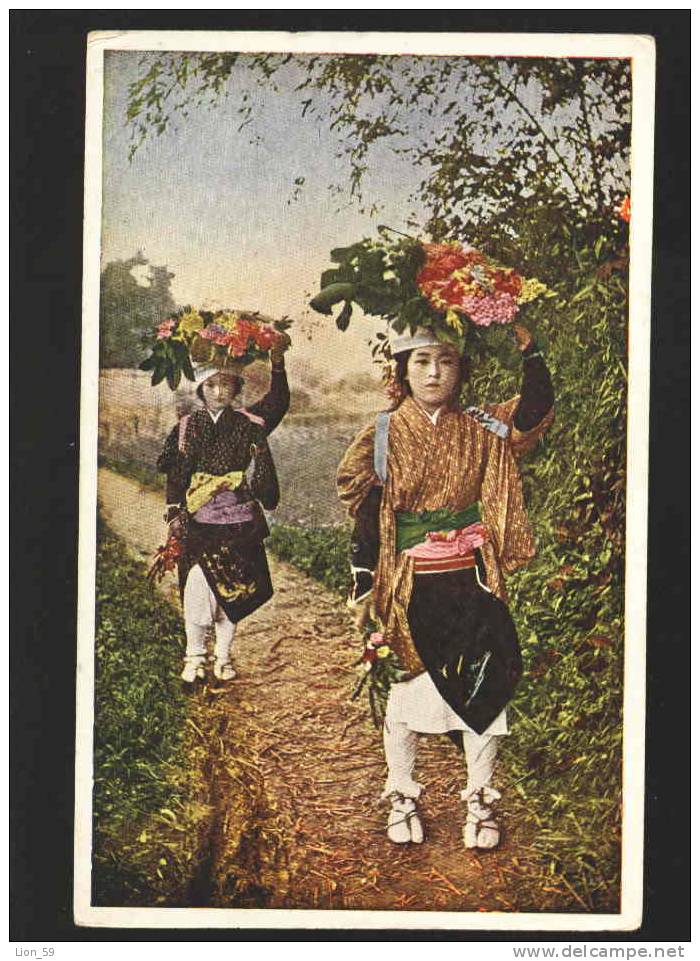 JAPAN WOMAN Native Types OHARAME FLOWER SELLERS Photo Pc 10469 - Non Classificati