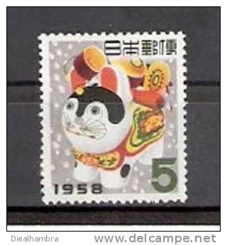 JAPAN NIPPON JAPON NEW YEAR'S GREETING STAMPS TOY DOG 1957 / MLH / 676 · - Neufs