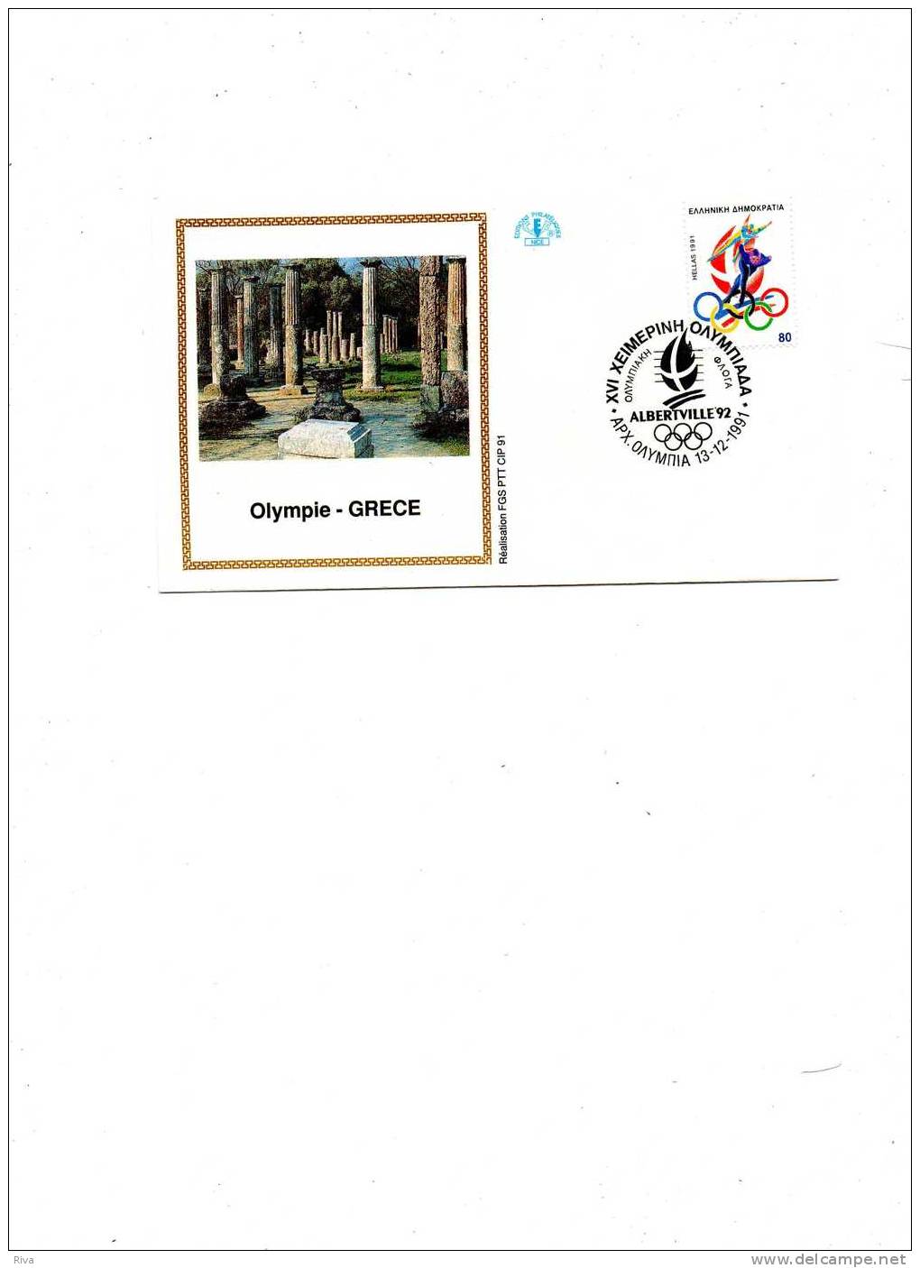 Pli En 1° Jour Jeux  OLYMPIE - GRECE  (ALBERTVILLE 92 ) Le 13/12/1992 - FDC