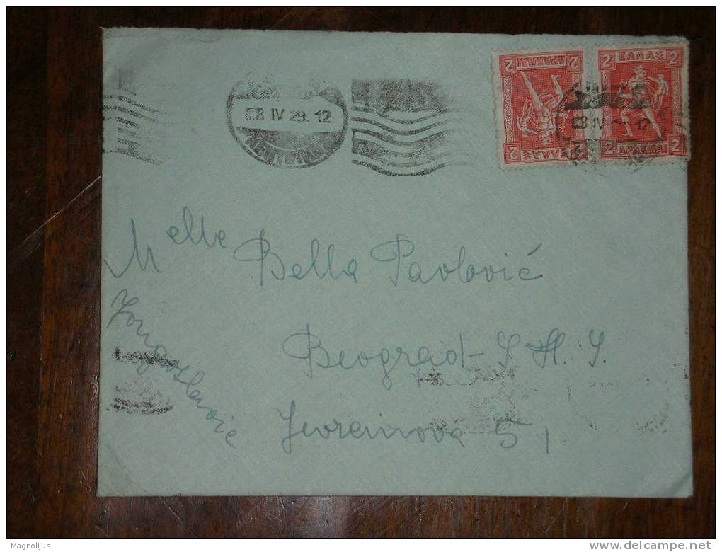 Greece,Cover,Leter,Stamps,Receiver Bella Pavlovic,Serbia,Belgrade,vintage - Brieven En Documenten