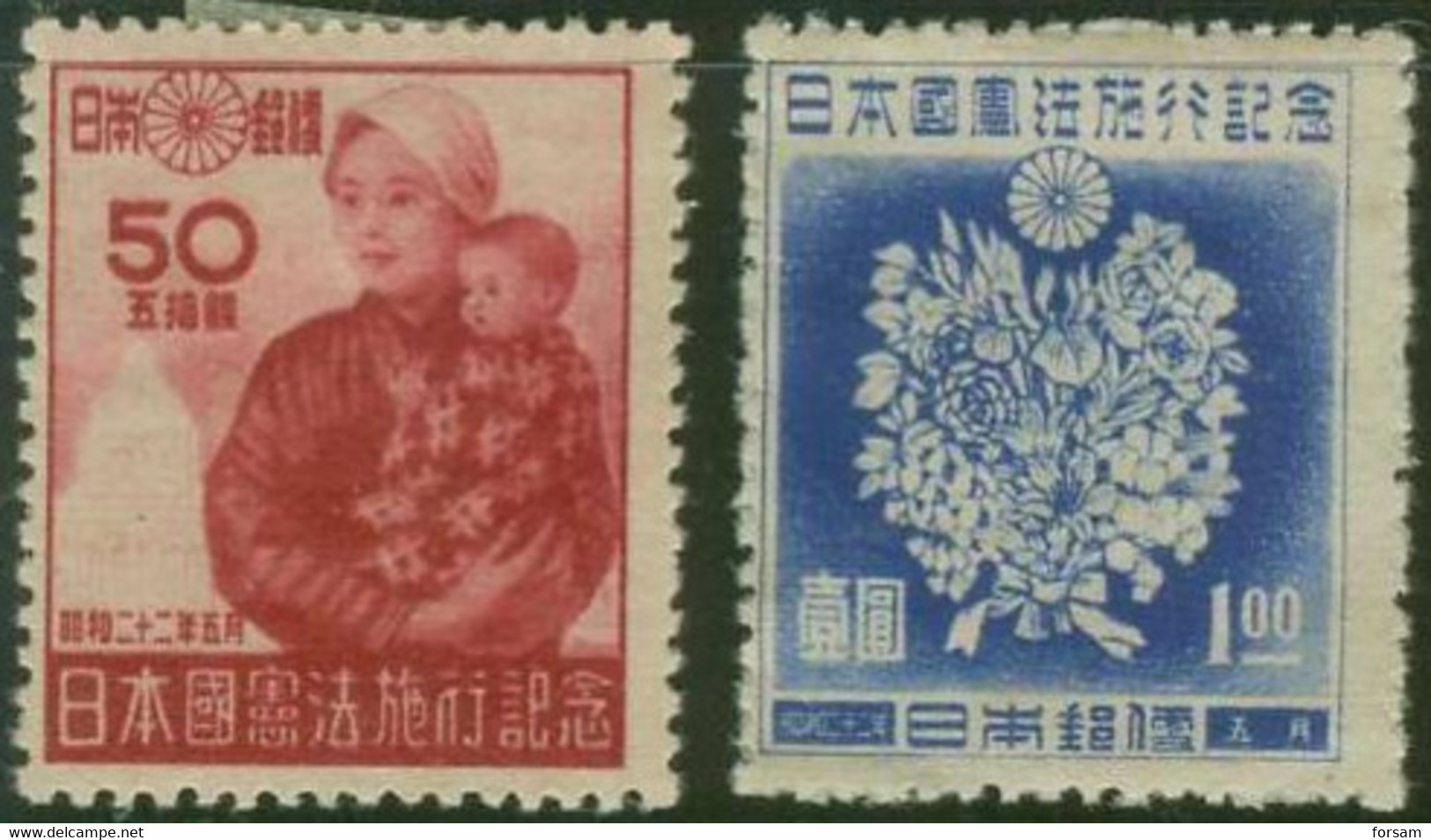 JAPAN..1947..Michel # 378A-379A...MLH. - Ungebraucht