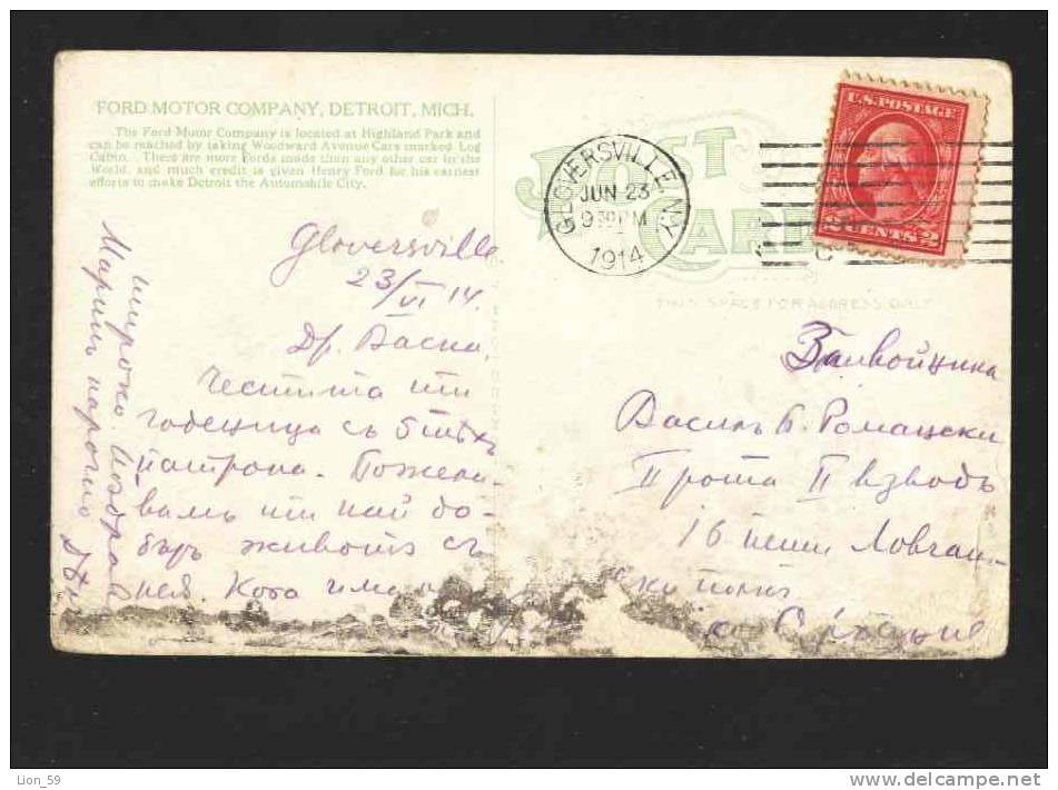 America DETROIT MICHIGAN - FORD MOTOR COMPANY Pc 1914 Gloversville N.Y. To Bulgaria Bulgarien Bulgarie SOLDIER 10755 - Autres & Non Classés