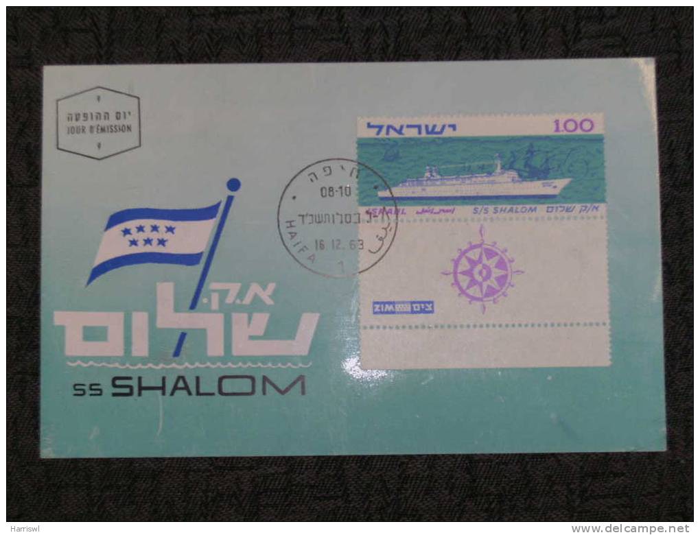 ISRAEL MAXIMUM CARD 1963 SHIP SS SHALOM PHILA MAX CARD - Maximum Cards