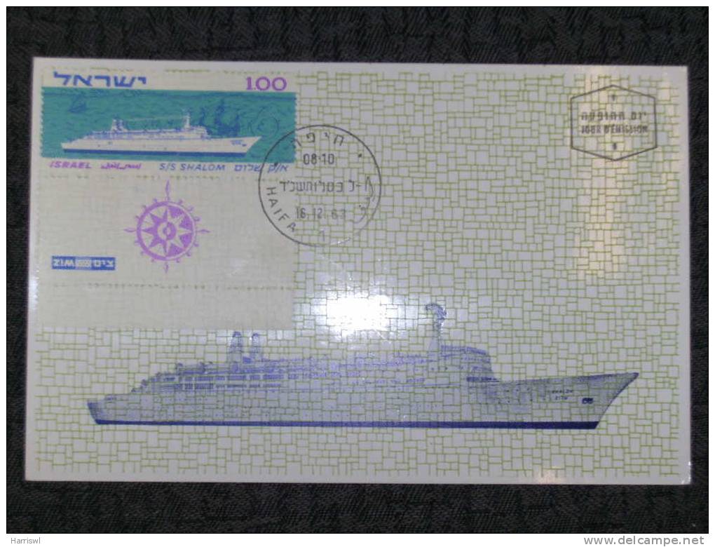 ISRAEL MAXIMUM CARD 1963 SHIP SS SHALOM SIMONS MAX CARD - Maximum Cards