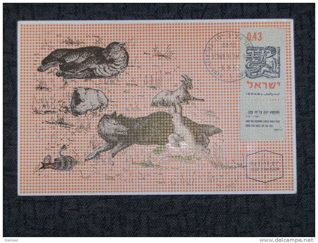 ISRAEL MAXIMUM CARD 1962 FESTIVALS SET OF 3 CARDS - Cartes-maximum