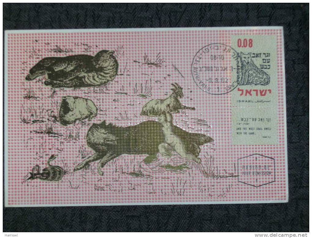 ISRAEL MAXIMUM CARD 1962 FESTIVALS SET OF 3 CARDS - Cartoline Maximum