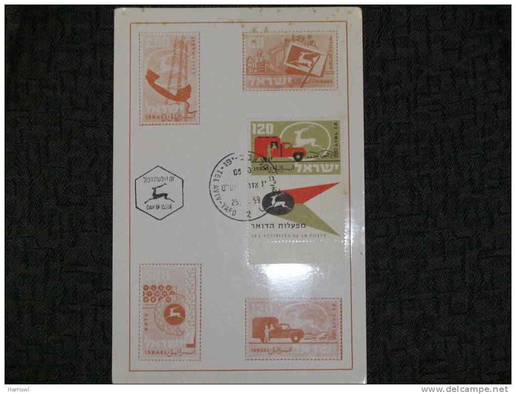 ISRAEL MAXIMUM CARD 1959 POSTAL ACTIVITES - Cartoline Maximum