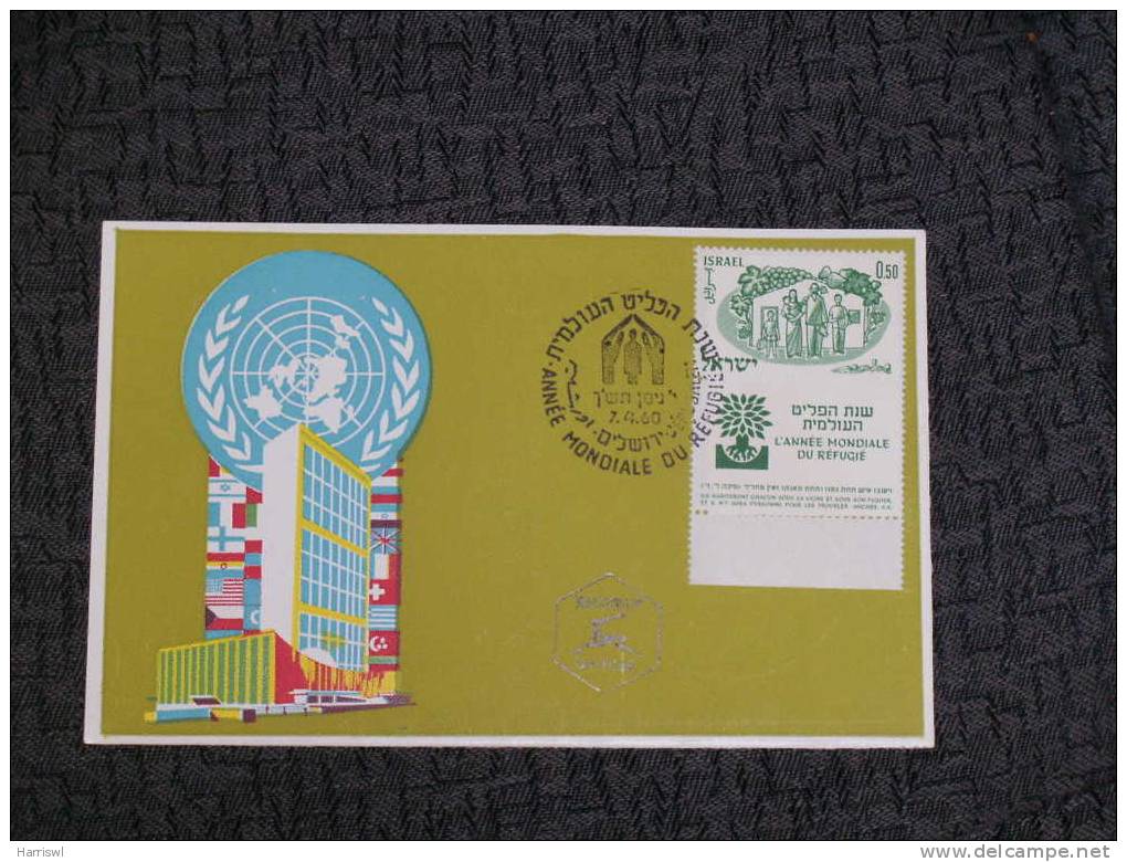 ISRAEL MAXIMUM CARD 1960 WORLD REFUGEE YEAR - Maximumkarten