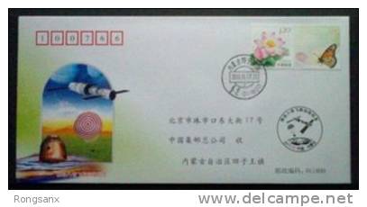 HT-75 RETURN OF SHENZHOU VIII COMM.COVER - Briefe U. Dokumente