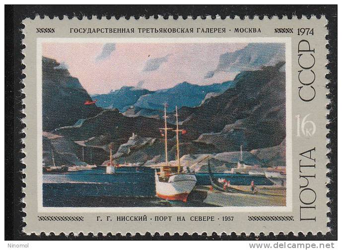 Urss   -   1974.  Quadro. Barche Nel Porto Del Nord.  Boats In The The Port Of The Nord.   MNH - Autres (Mer)