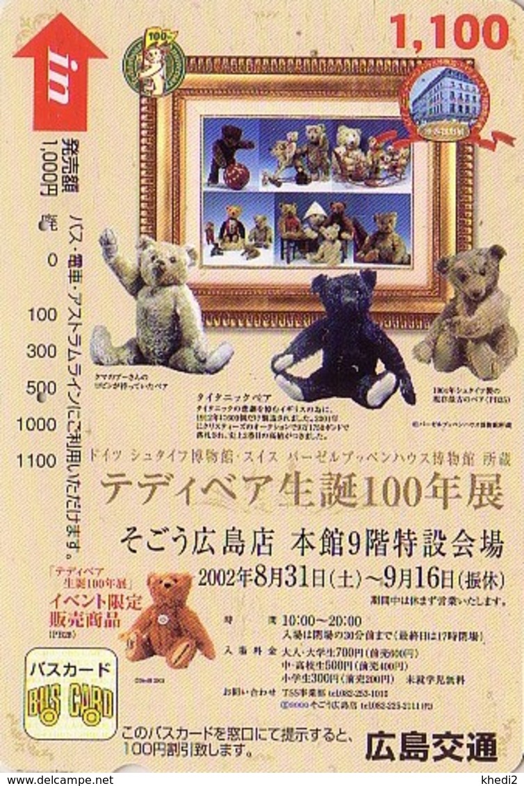 STEIFF PUPPENHAUS V4 - Plüsch Bär JAPAN Karte - Carte JAPON Jouet OURS NOUNOURS - TEDDY BEAR Bus Card - Hiro 65 - Jeux