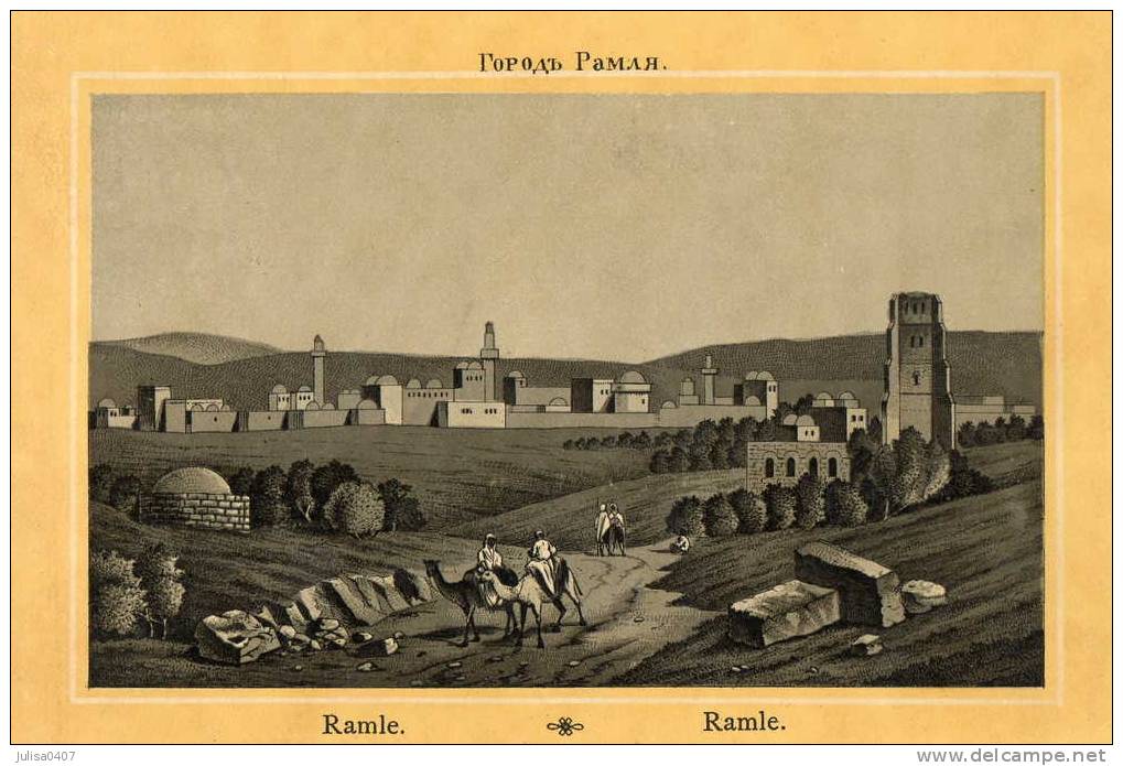 RAMLE (Israel) Chromo Ancien Vue De La Ville - Israel