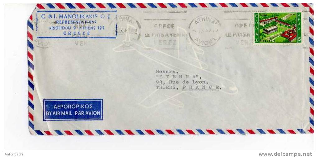 GRECE / GREECE - 1969 - FRONT D´ENVELOPPE / COVER AVEC YVERT 968 / SCOTT 933 - Briefe U. Dokumente