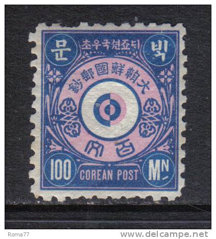 SS2485 - COREA , Tre Valori Senza Gomma - Korea (...-1945)