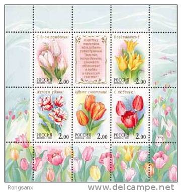 2001 RUSSIA Tulips SHEETLET - Blocs & Feuillets