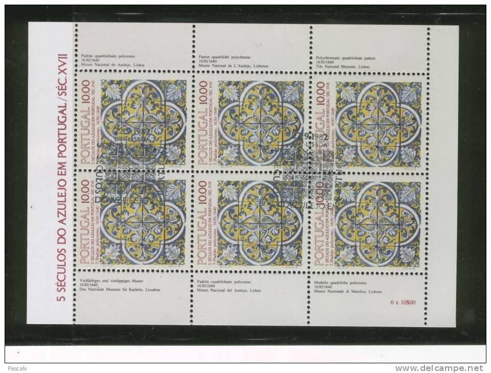 Yvert 1554 En Feuille De 6 Oblitérée - Unused Stamps