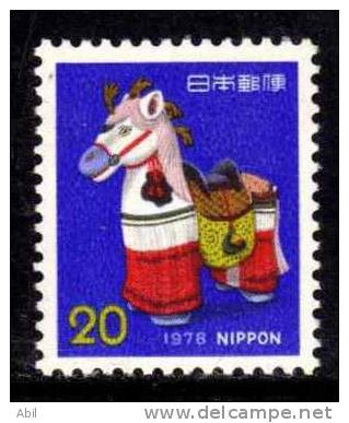 Japon 1977 N°Y.T. : 1244** - Unused Stamps