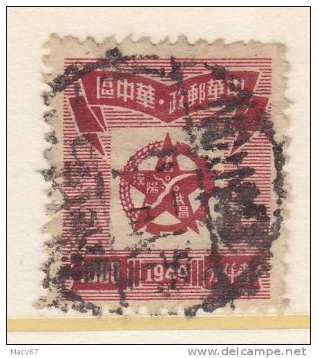 P.R. CENTRAL China Liberated Area 6L54  Variety  No Period After 1,000  Type I    (o) - Central China 1948-49