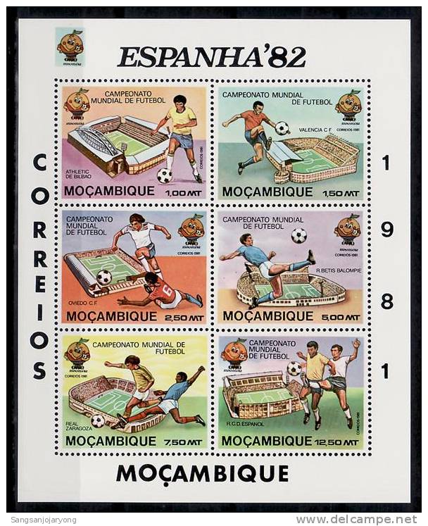 1982 Spain World Cup, Mozambique Sc730c Sports, Soccer - Altri & Non Classificati