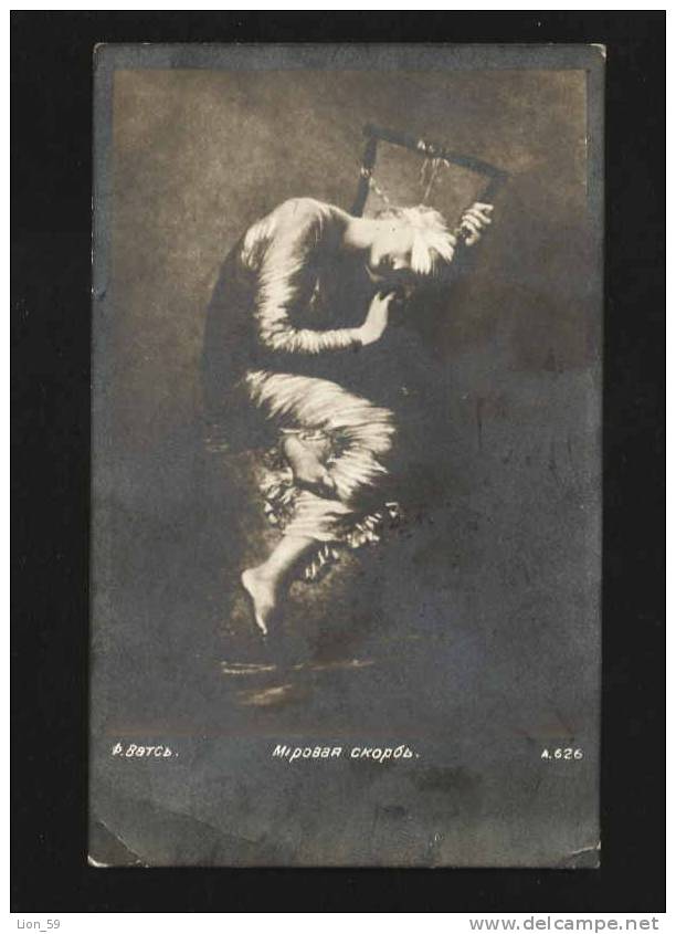 POSTAGE DUE Stamp 1923 LEVSKI To SOPHIA Bulgaria Bulgarien Bulgarie Bulgarije Art BATS - WORLD OF GRIEF 12603 - Postage Due