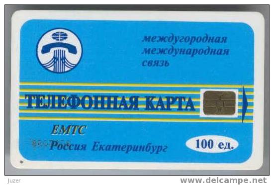 Russia. Ekaterinburg. EMTS 1997. Telephone (4) - Russia